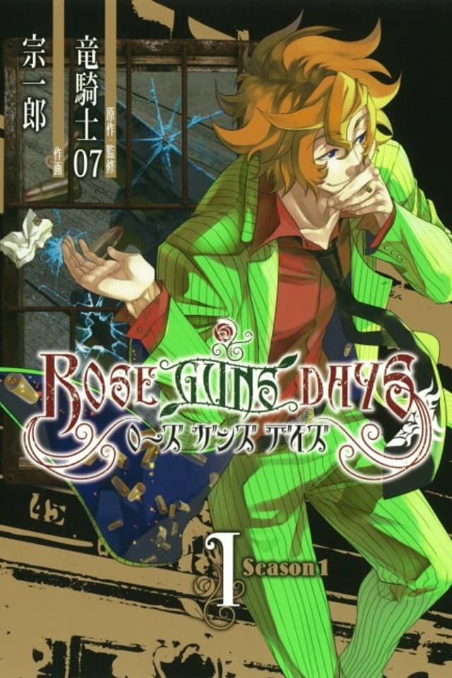 Rose Guns Days: Season 1