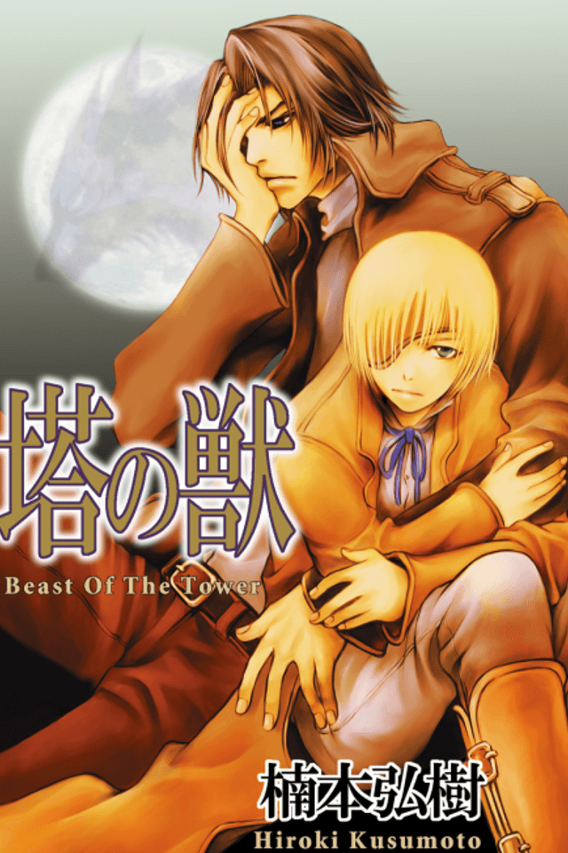 Beast of the Tower