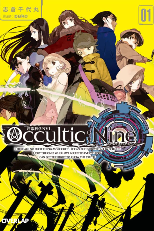 Occultic;Nine