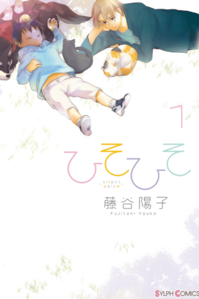 Whispering - silent voice -