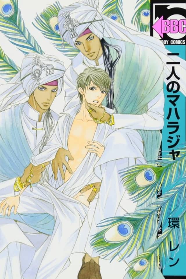 Futari no Maharaja