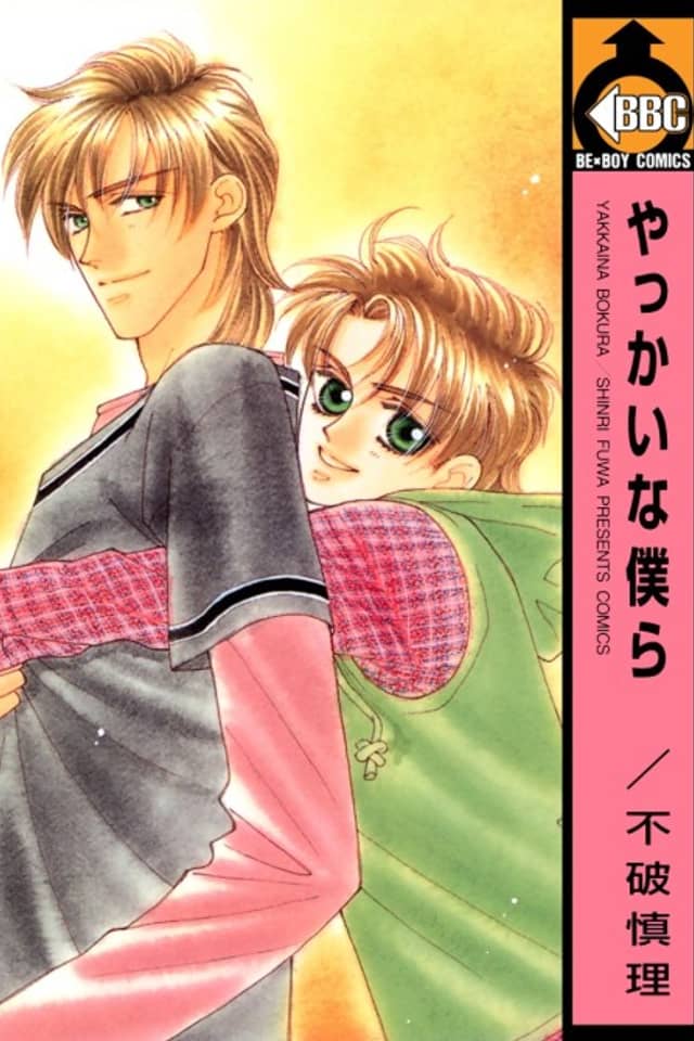 Yakkai na Bokura