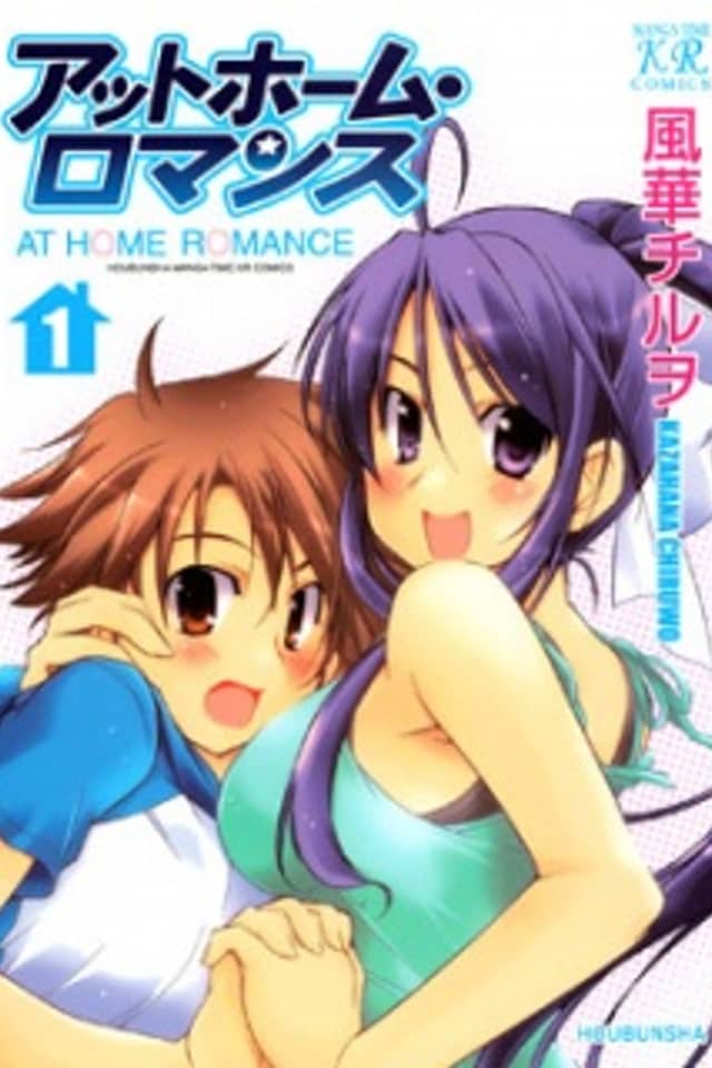 At Home Romance