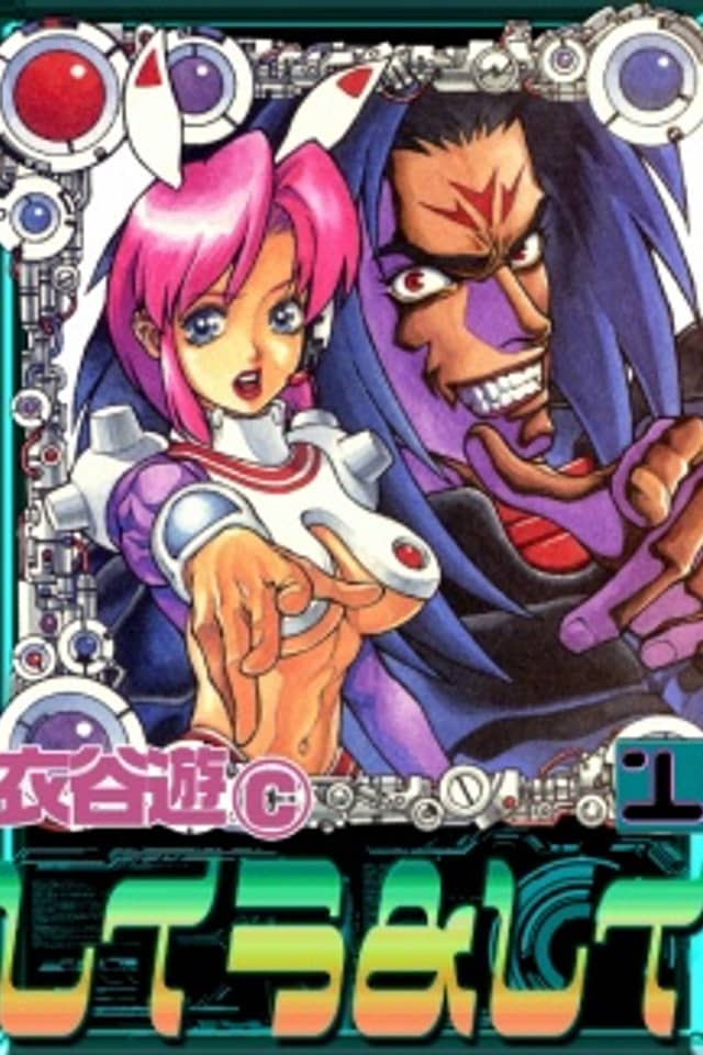 Layla & Rei