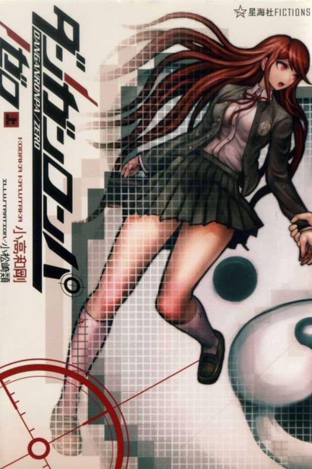 Danganronpa/Zero