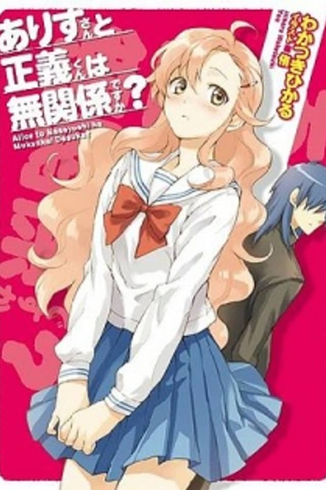 Alice-san to Masayoshi-kun ha Mukankei Desuka?