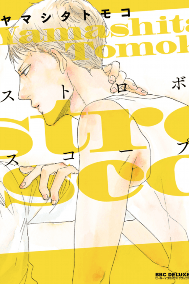 Stroboscope