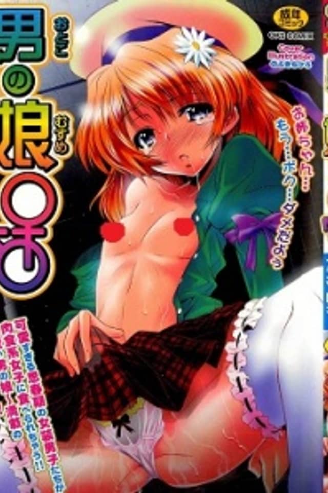Otoko♂no Ko♀