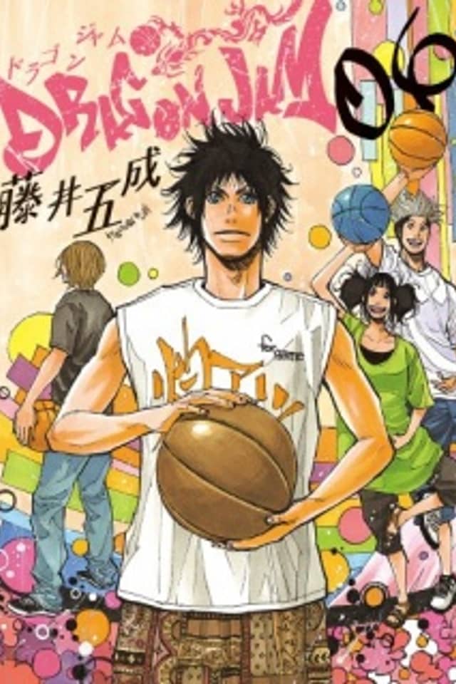 Dragon Jam