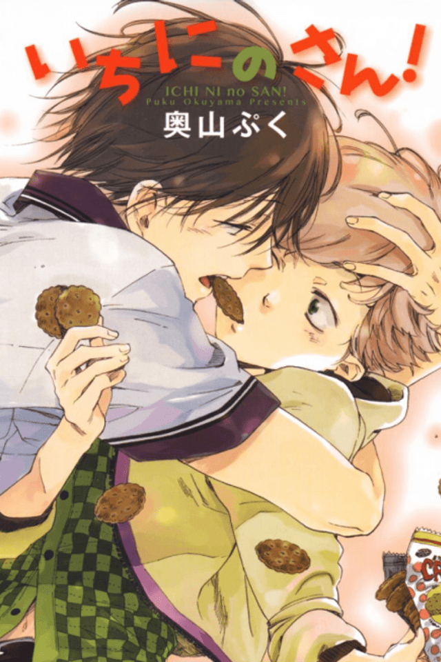 Ichi Ni no San!