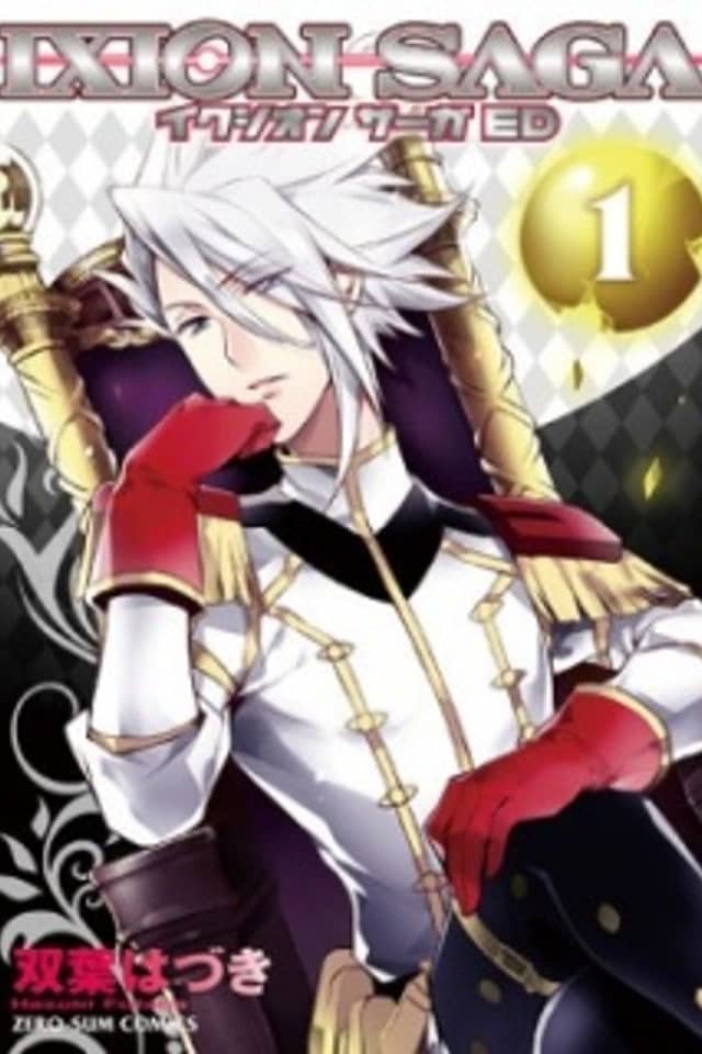 Ixion Saga ED