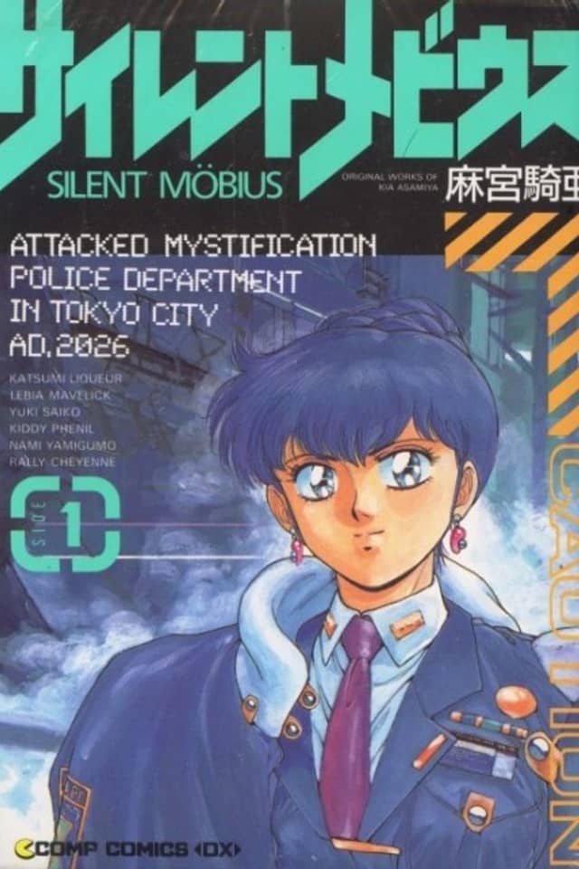 Silent Möbius