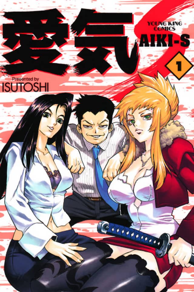 Aiki-S