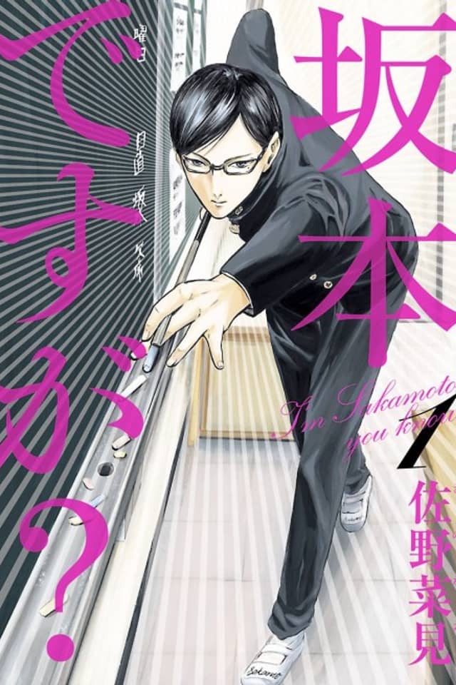 Haven't You Heard? I'm Sakamoto