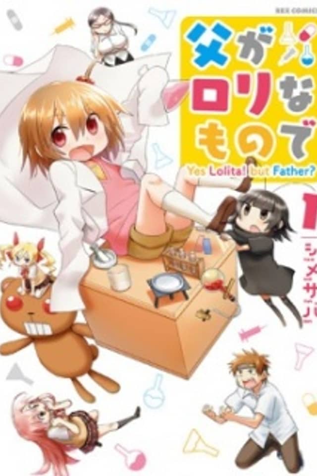 My Father Is a Loli