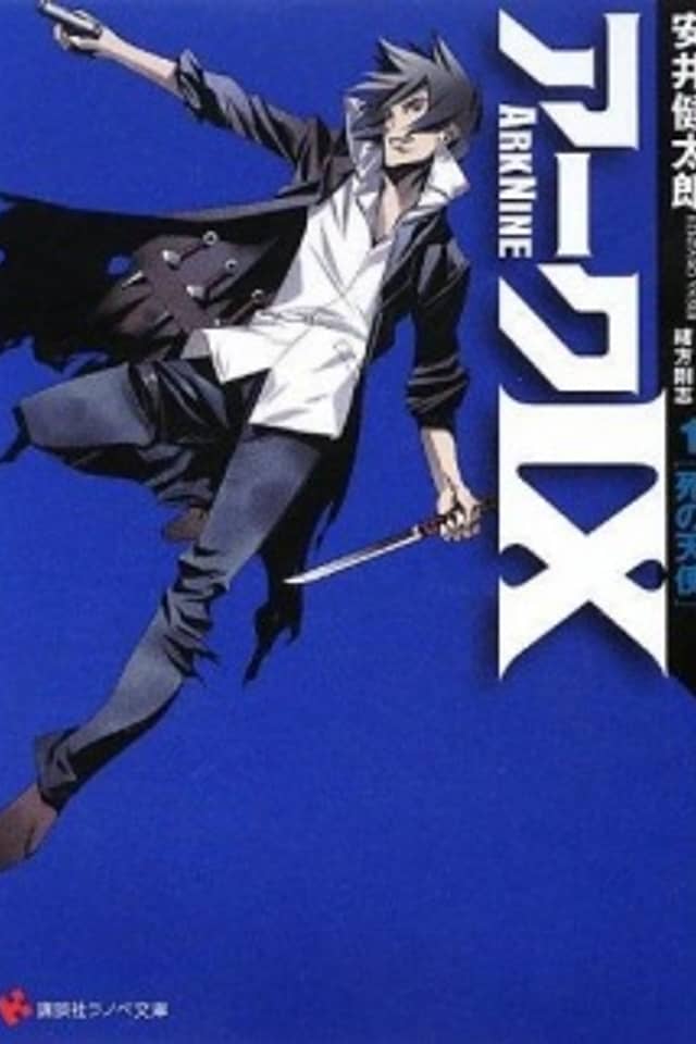 Ark IX