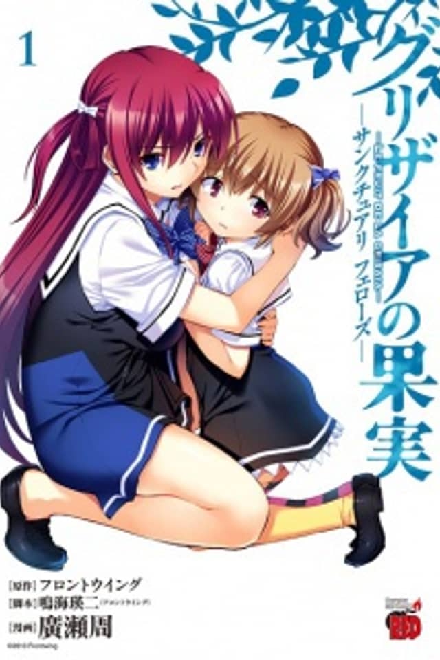 Grisaia no Kajitsu - Sanctuary Fellows