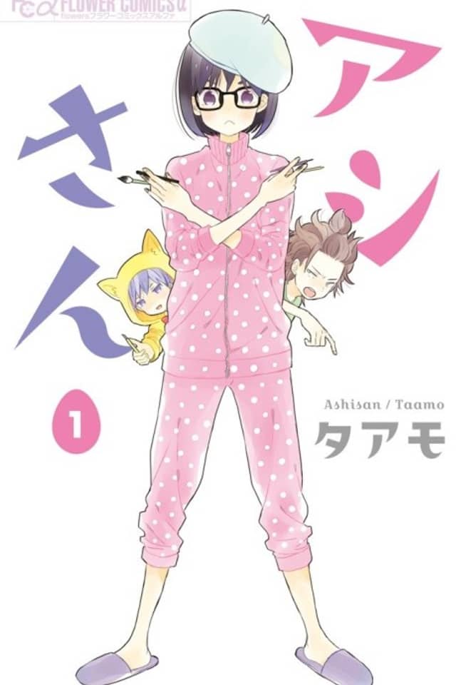 Ashi-san