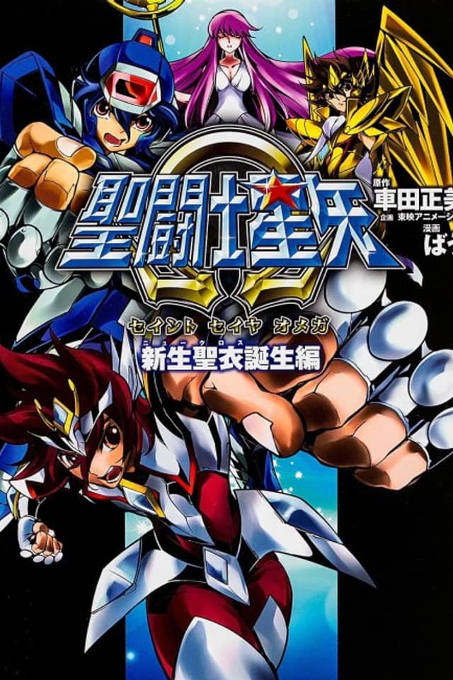 Saint Seiya Ω