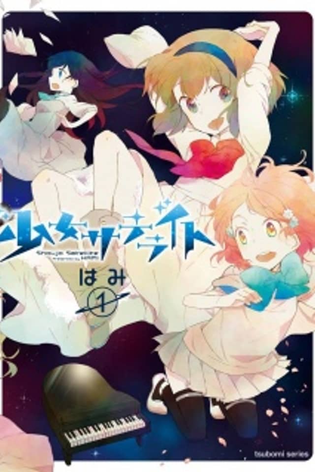 Girl Satellite