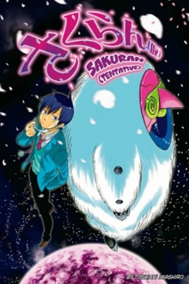 Sakuran (tentative)