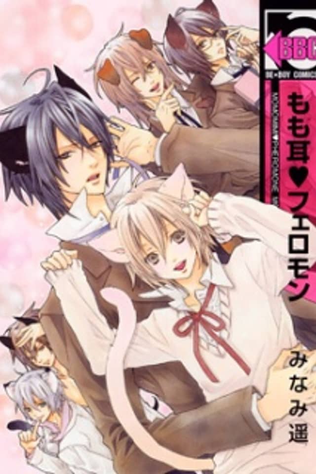 Momomimi Pheromone
