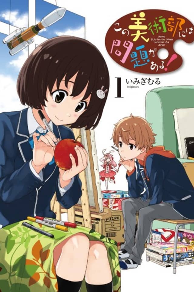 This Art Club Has a Problem!