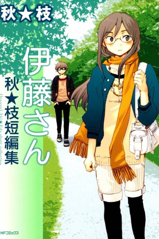 Itou-san