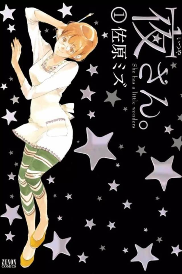MS.ITSUYA