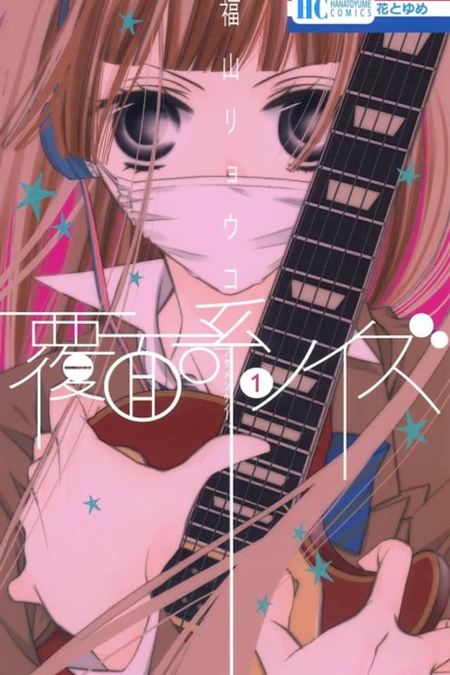 Anonymous Noise