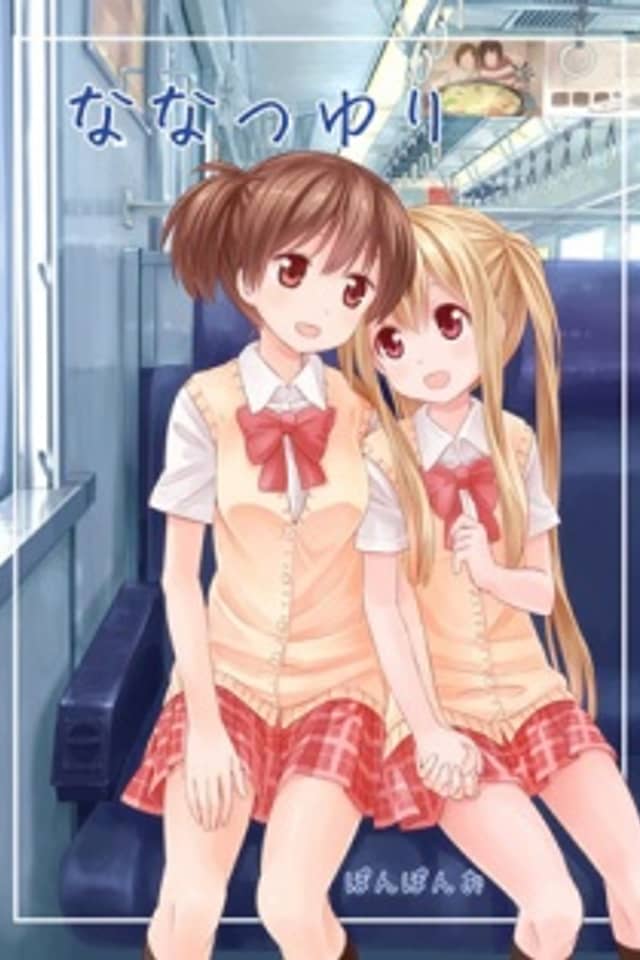 Nanatsu Yuri