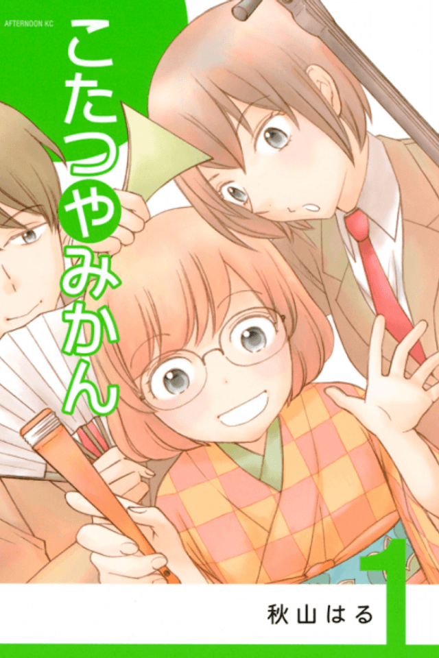 Kotatsuya Mikan