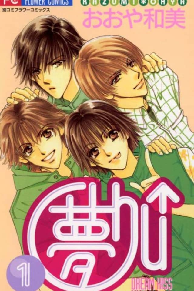 Yume Chu