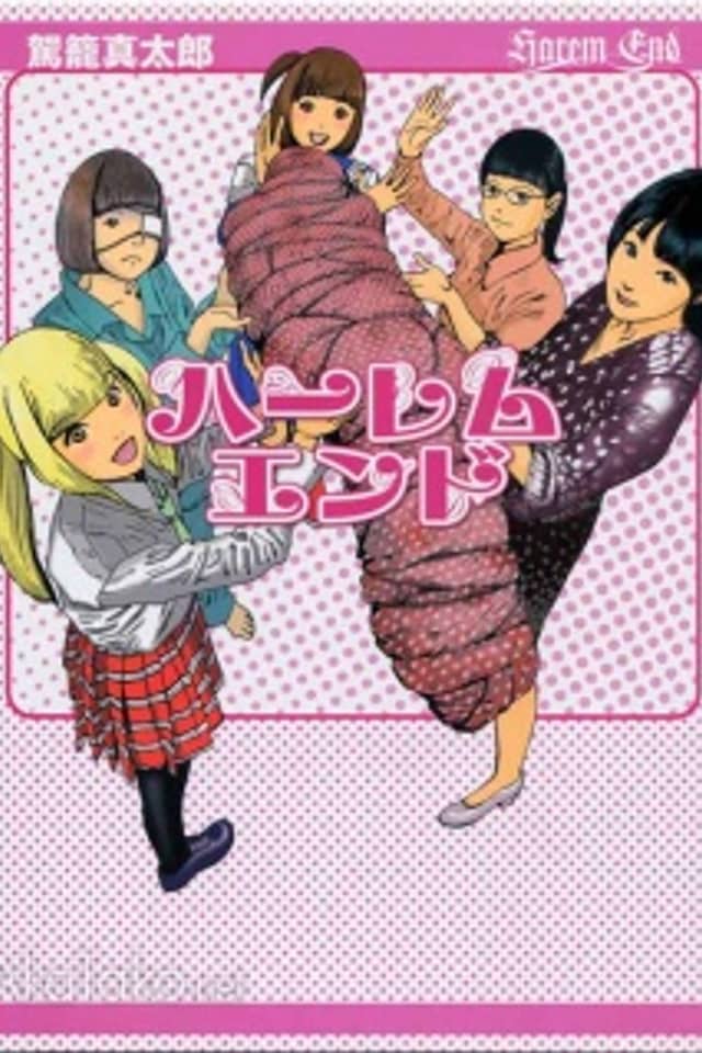 Harem End