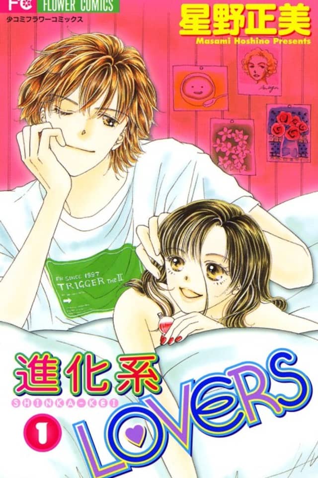 Shinkakei Lovers