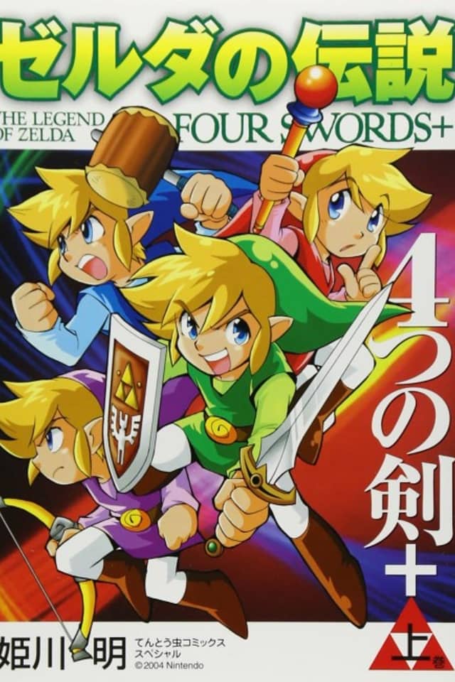 The Legend of Zelda: Four Swords