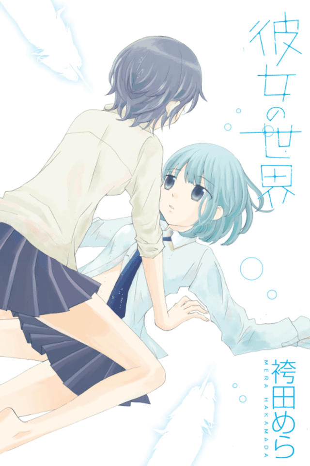 Kanojo no Sekai
