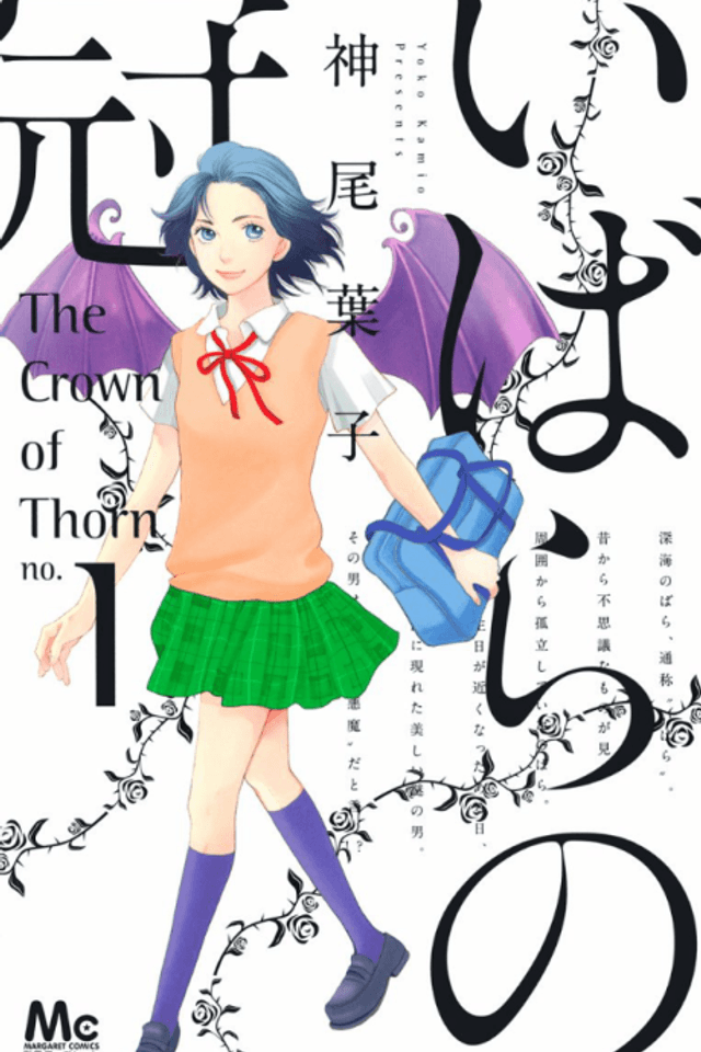 Crown of Thorns