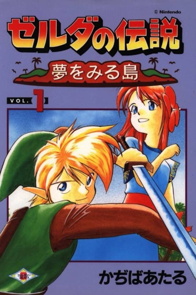 The Legend of Zelda - Link's Awakening