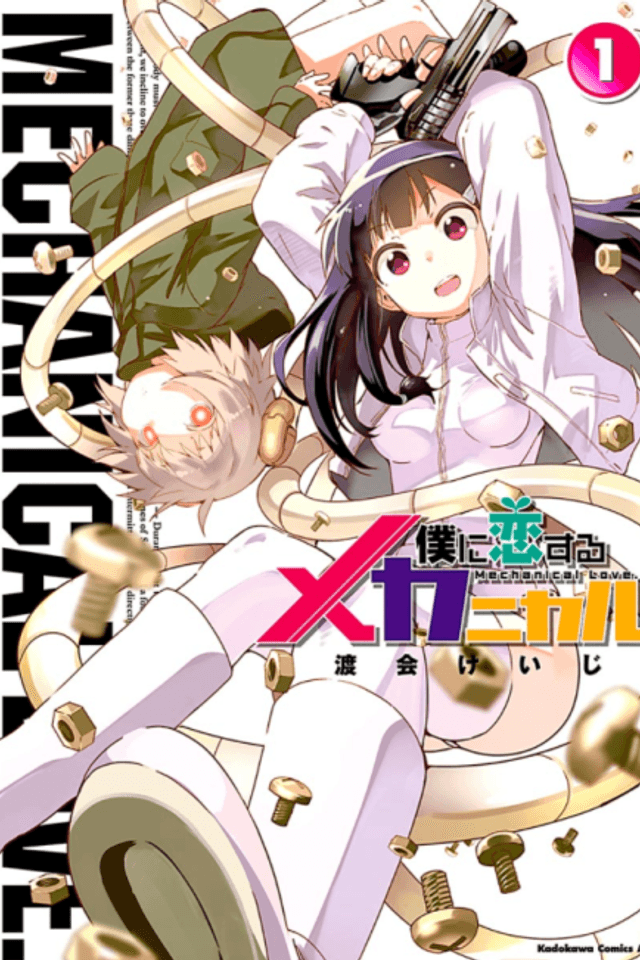 Mechanical Love