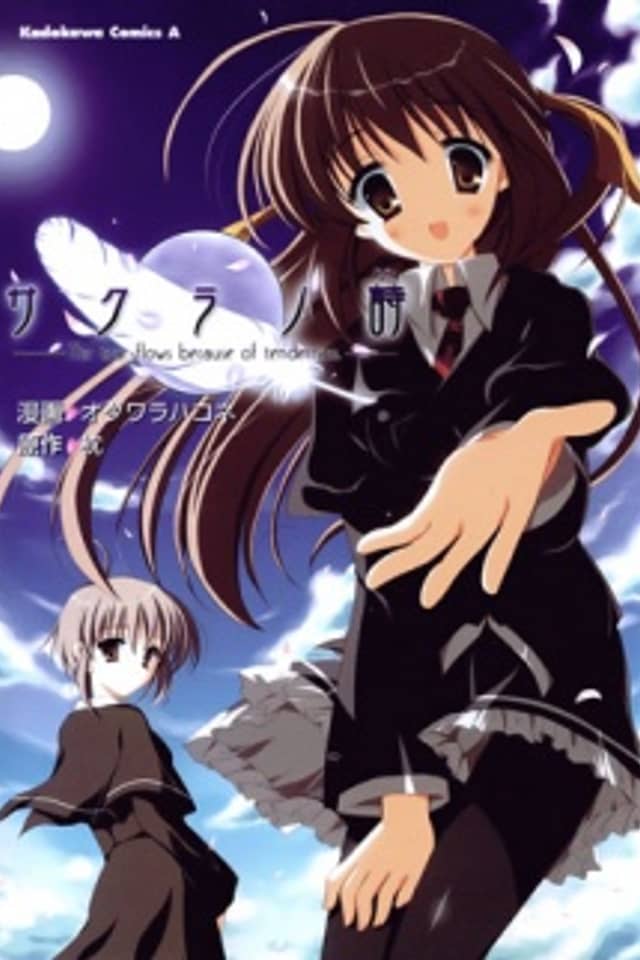 Sakura no Uta - The Fear Flows Because of Tenderness.