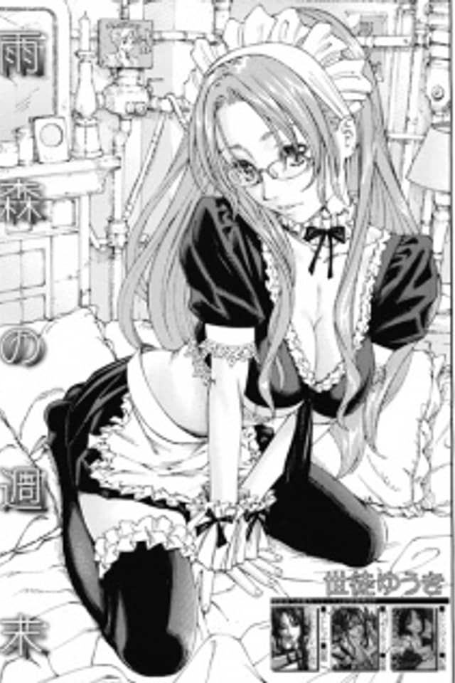 Amamori no Shuumatsu