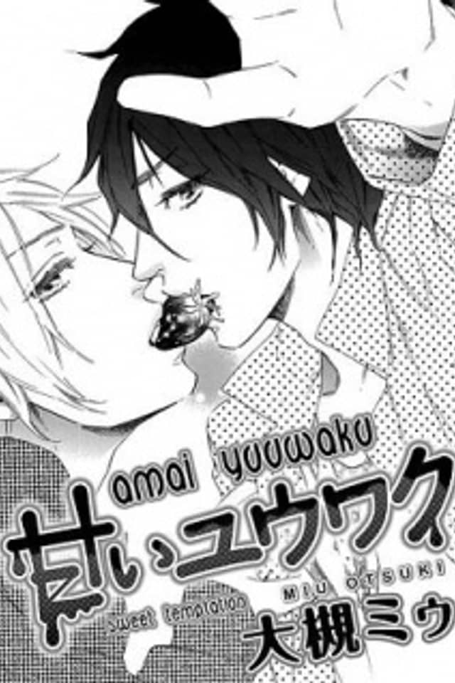 Amai Yuuwaku