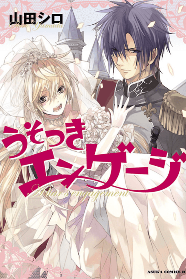 A liar's engagement