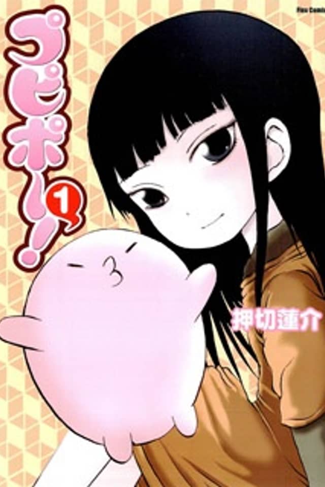 Pupipo!