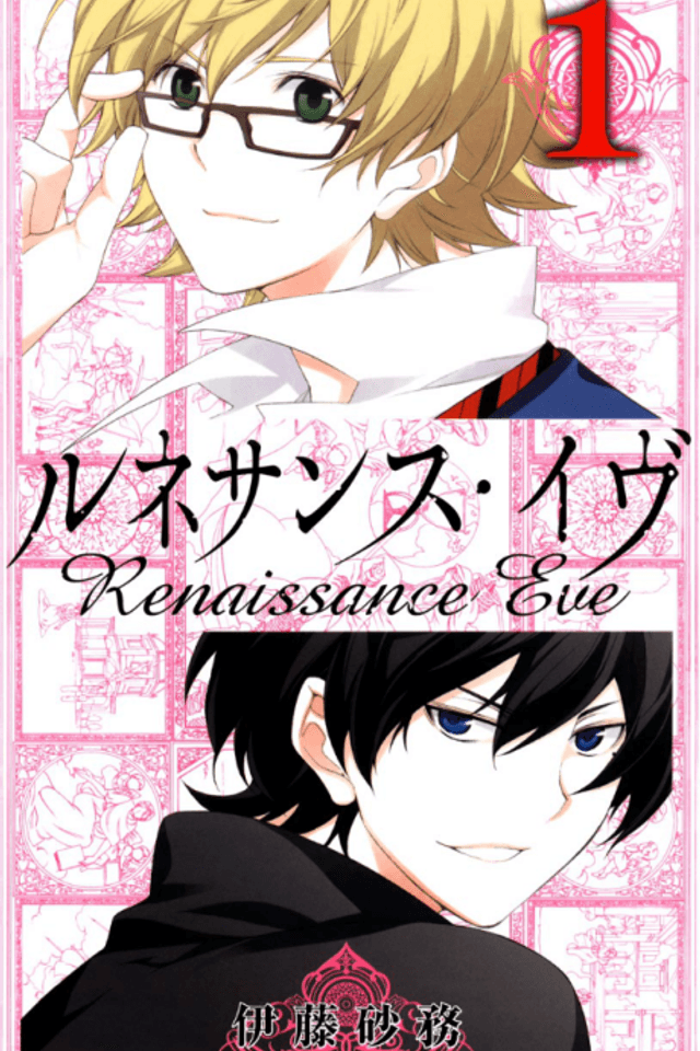 Renaissance Eve