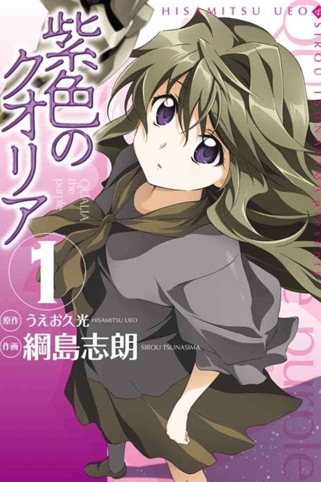 Qualia the Purple