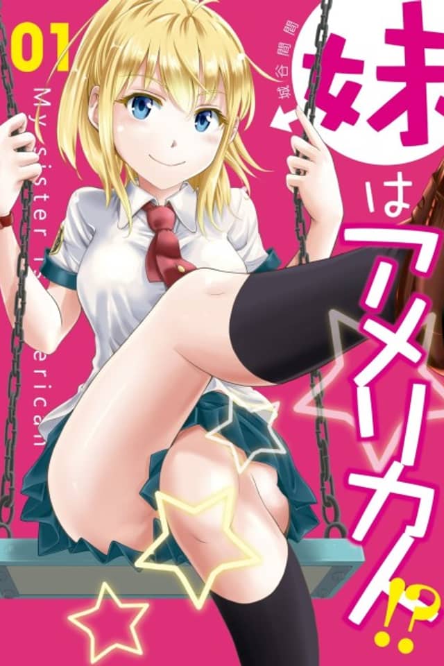Imouto wa America-jin!?