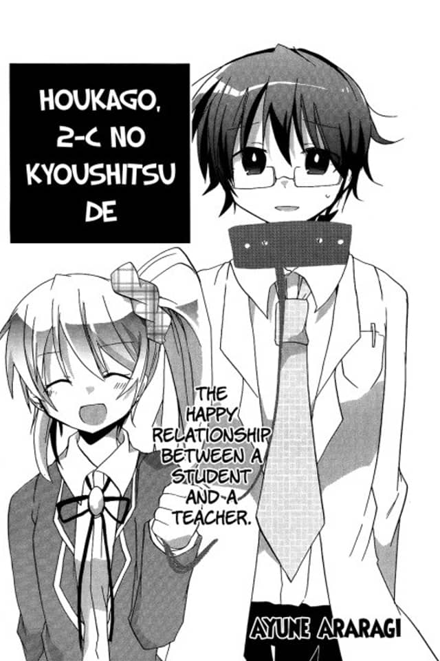 Houkago, 2-C no Kyoushitsu de.
