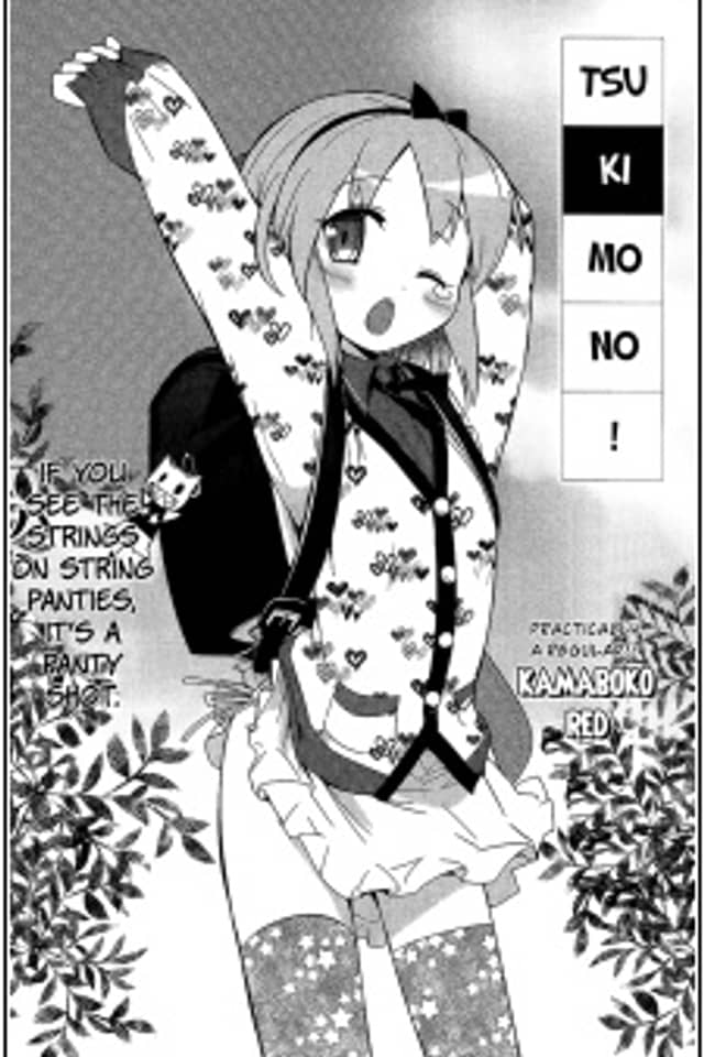 Tsukimono!